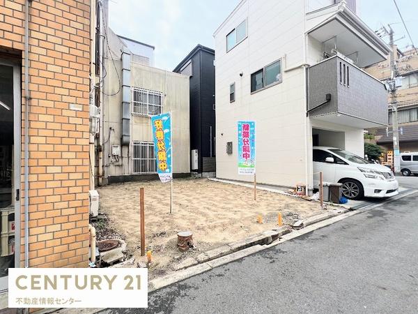 八幡屋２丁目　新築戸建