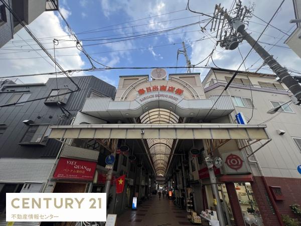 グランドヴィラ淀川(春日出商店街)