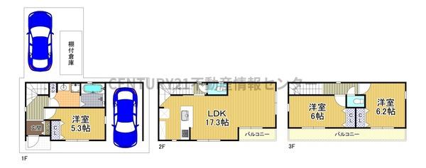 平尾３丁目　建築条件付土地