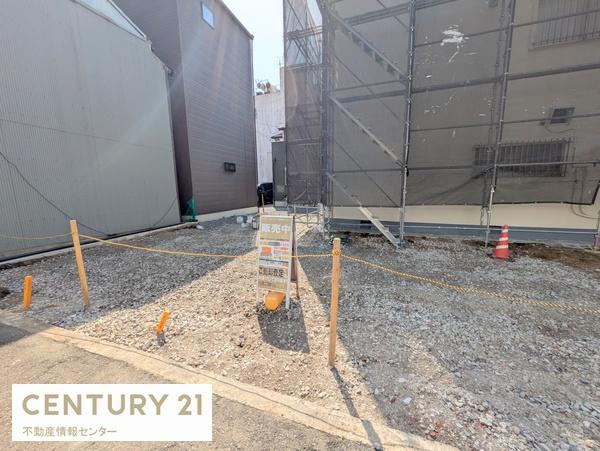 平尾３丁目　建築条件付土地