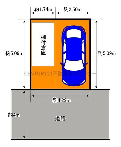 平尾３丁目　倉庫付土地