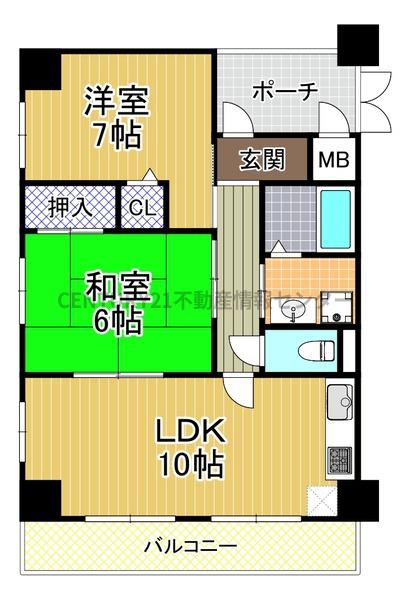 アーバンパレス九条