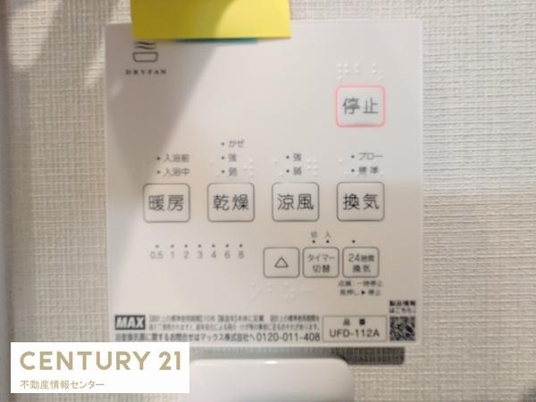 大阪市住之江区東加賀屋３丁目の中古一戸建て