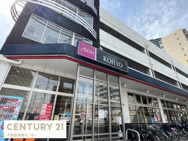 グリーンコーポ野田阪神(コーヨー鷺洲店)