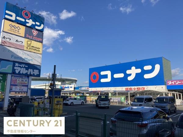 グリーンコーポ野田阪神(ホームセンターコーナン大開店)