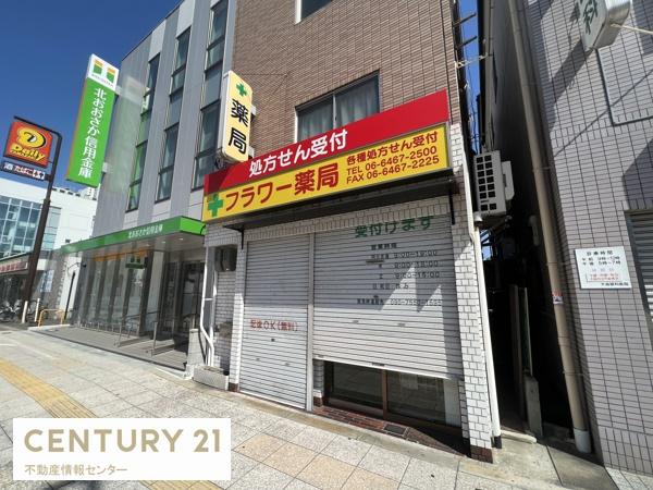 メゾン春日出1番館(フラワー薬局)