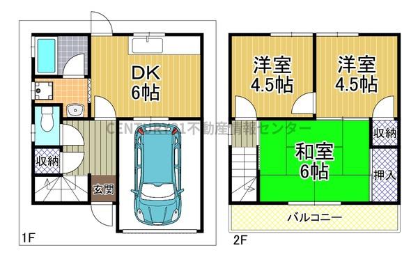 大阪市此花区高見３丁目の中古一戸建て