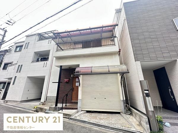 高見三丁目　中古戸建