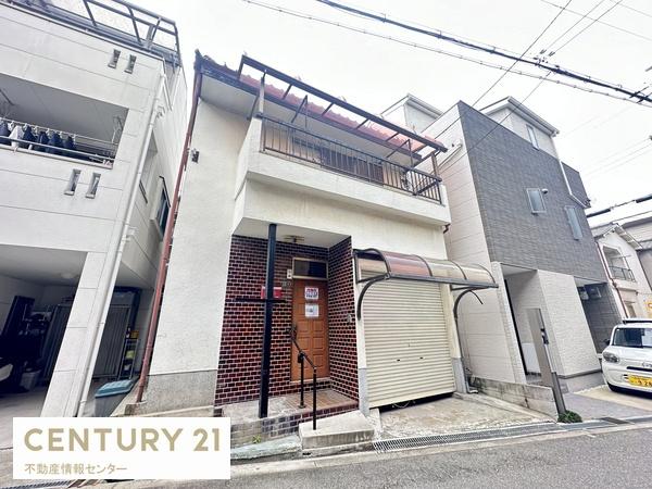 大阪市此花区高見３丁目の中古一戸建て