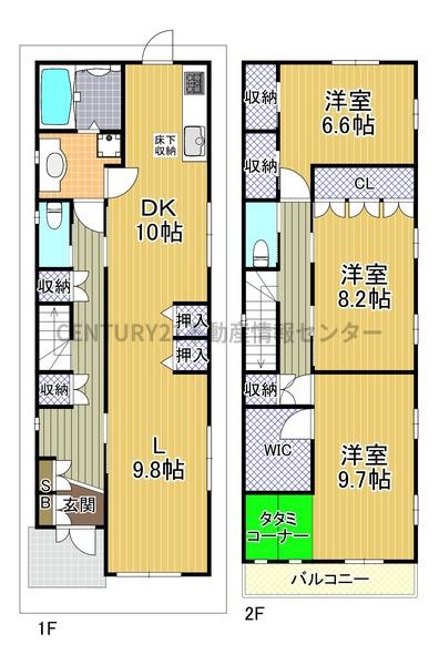 大阪市大正区鶴町３丁目の中古一戸建て
