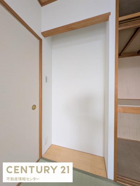 キングマンション弁天町２