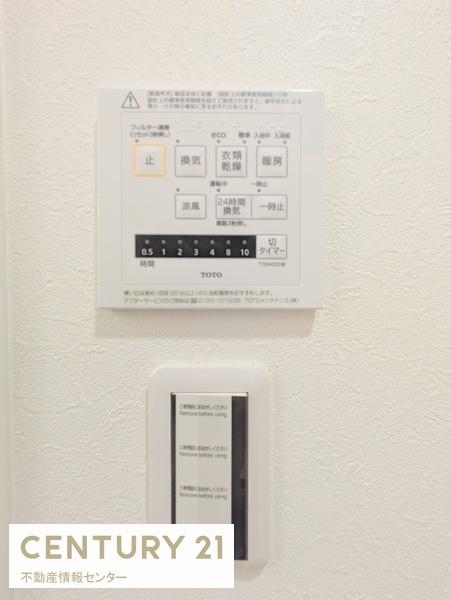 キングマンション弁天町２