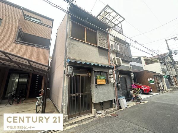 高見3丁目　古家付土地