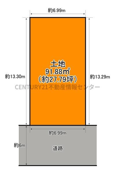 大阪市大正区北恩加島１丁目の土地