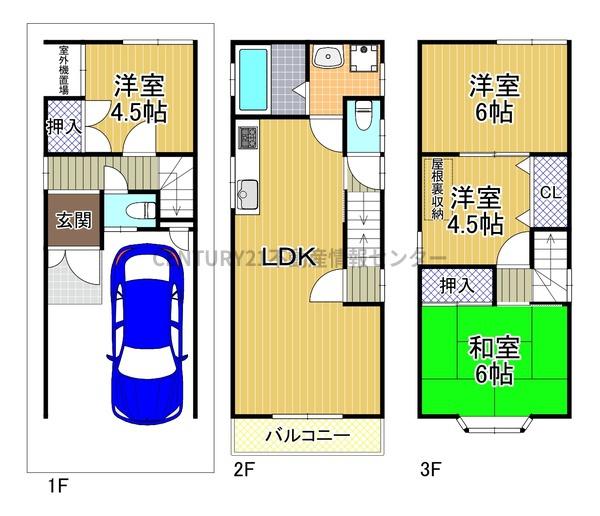 南恩加島1丁目中古戸建