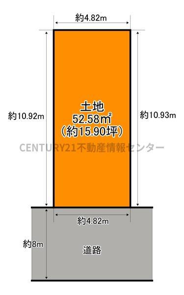 大阪市港区八幡屋３丁目の土地