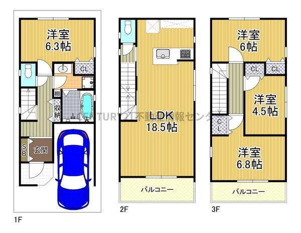 大阪市港区八幡屋３丁目の土地