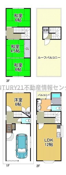 大阪市大正区泉尾１丁目の中古一戸建て