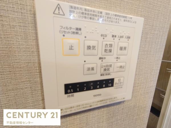 ノバカネイチ阿波座２番館