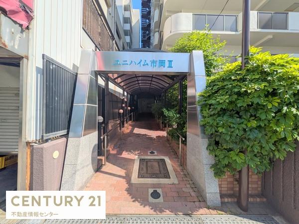 ユニハイム市岡２