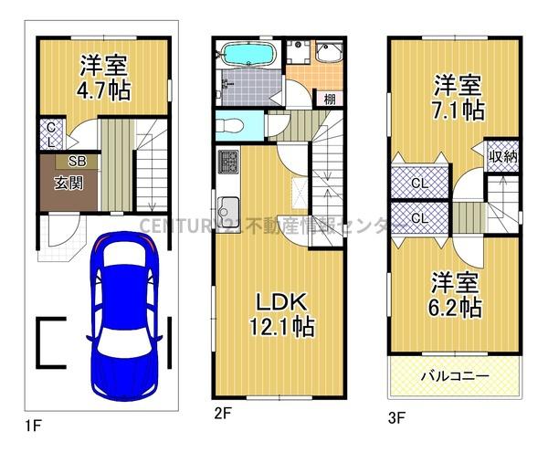 住之江区御崎１丁目新築戸建