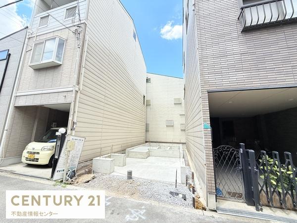 御崎１丁目　新築戸建