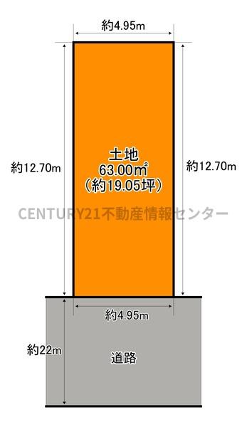 酉島6丁目　建築条件付宅地　2号地
