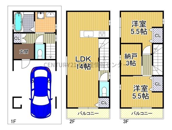 酉島3丁目　新築戸建