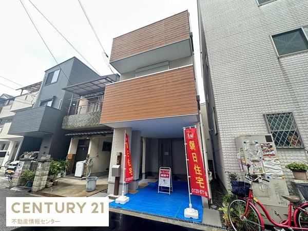 酉島3丁目　新築戸建