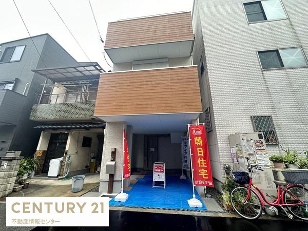 酉島3丁目　新築戸建