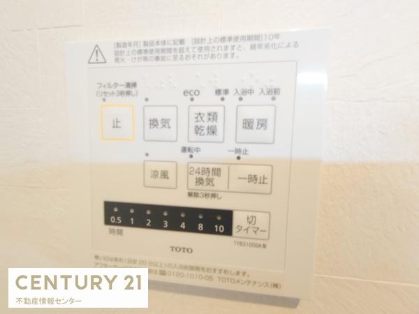 小林東３丁目　新築戸建２号地