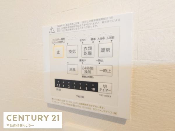小林東３丁目　新築戸建１号地