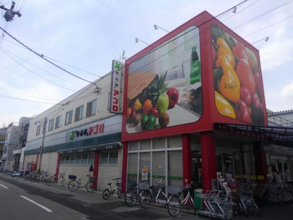 大阪市西成区玉出中2丁目の中古一戸建て(食品館アプロたまで店)