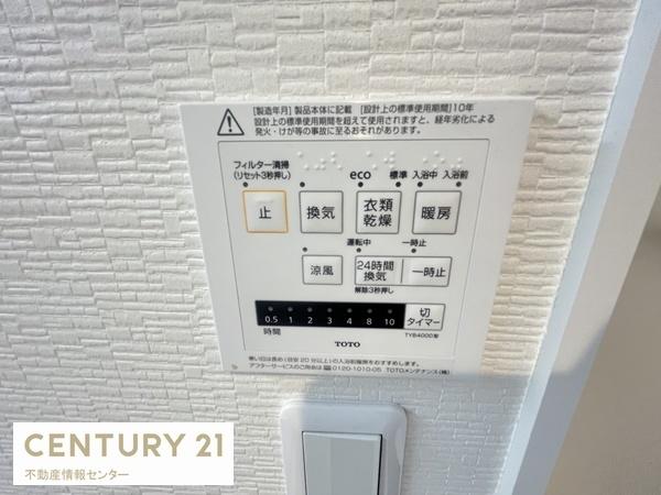 エバーグリーンポートタウン１１号棟Ａ棟