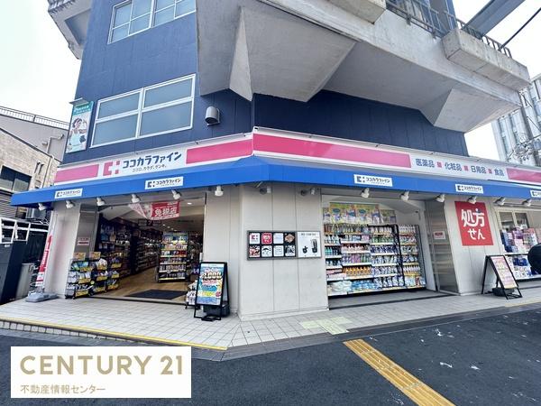 サントピア西九条ニッサンハイツ(ココカラファイン 西九条店)