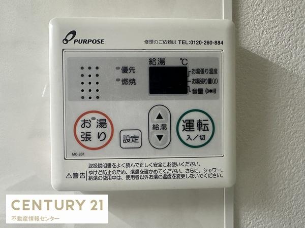 サントピア西九条ニッサンハイツ
