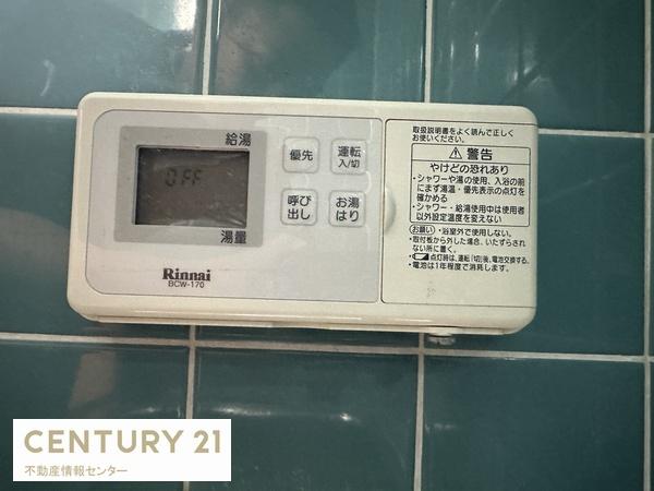 大阪市此花区酉島６丁目の中古一戸建て
