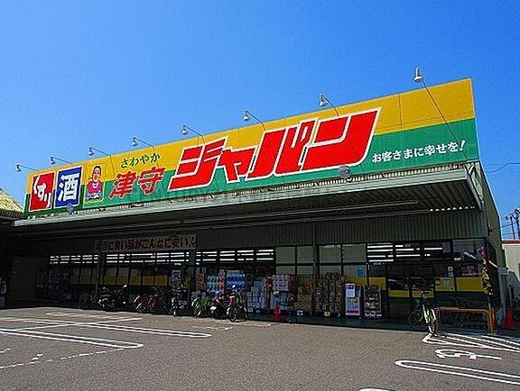 エメラルドマンション南津守1号棟(ジャパン津守店)