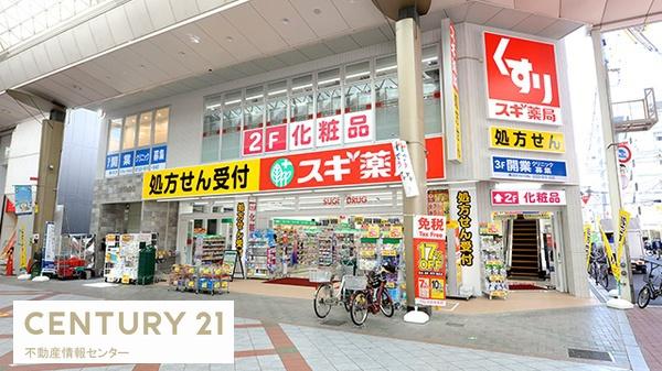 サントピア九条(スギ薬局　ナインモール九条店)