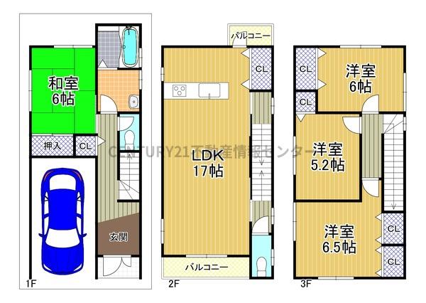 高見３丁目　中古戸建