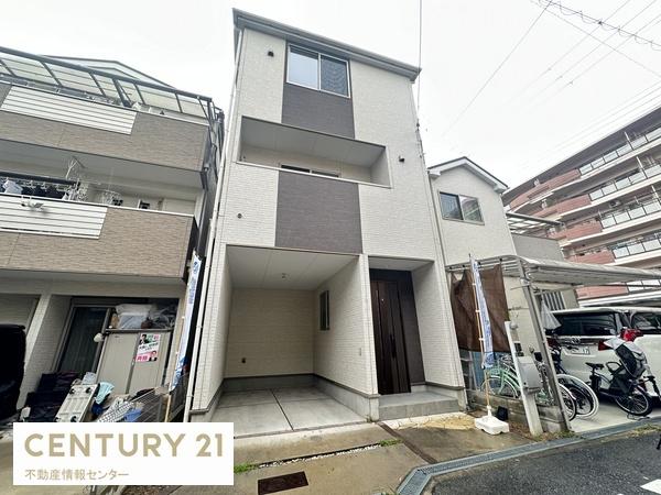 高見３丁目　中古戸建