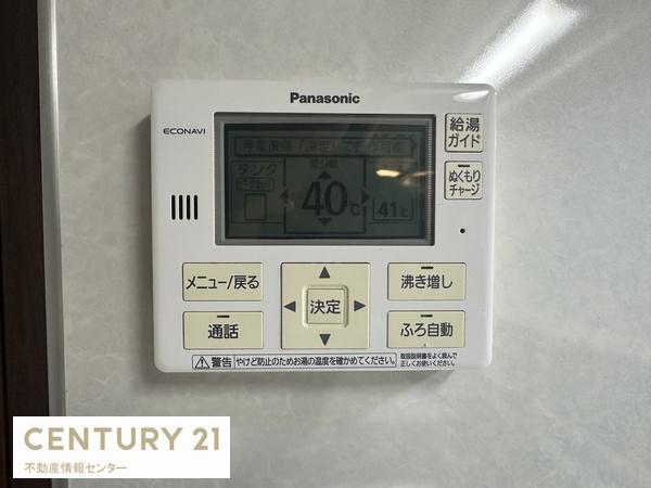 大阪市此花区高見３丁目の中古一戸建て