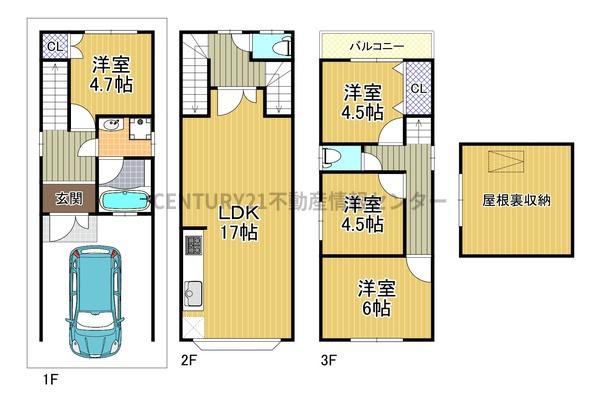 大阪市大正区小林東２丁目の中古一戸建て