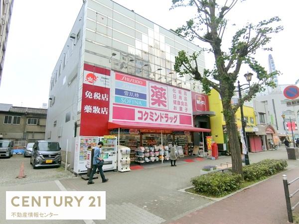 天保山第五コーポ1号棟(コクミンドラッグ大阪港駅前店)