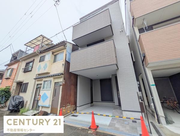 八幡屋２丁目　新築戸建