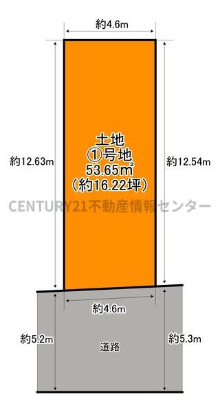 伝法５丁目建築条件付き土地１号地