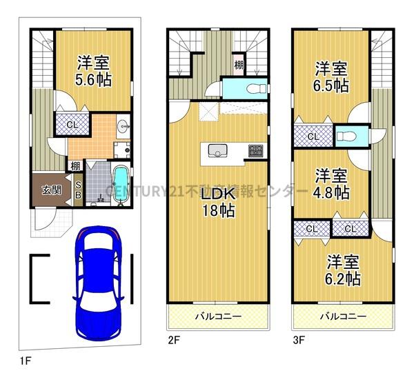 伝法５丁目建築条件付き土地１号地