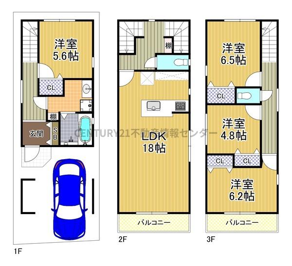 伝法５丁目建築条件付き土地２号地