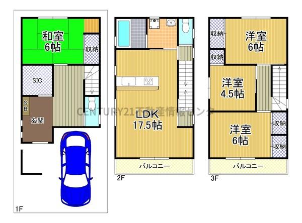 南津守３丁目　中古戸建