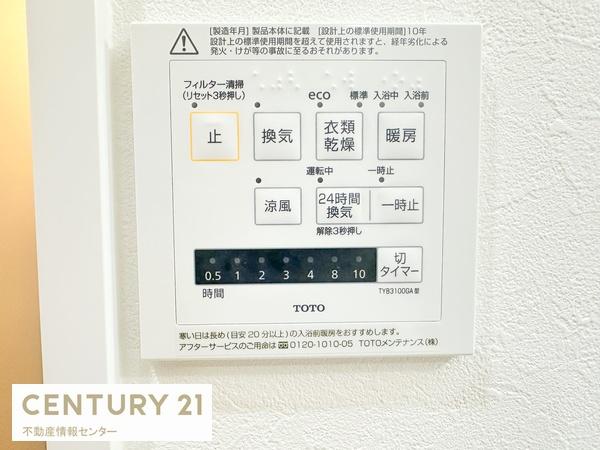 高見セントラルスクエア３１